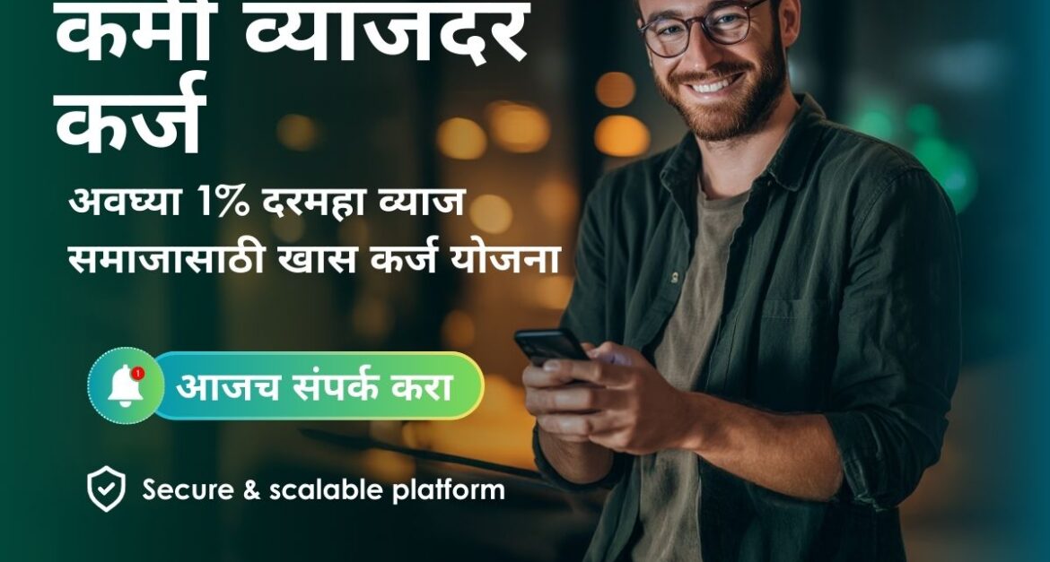 sant sena maharaj nidhi limited